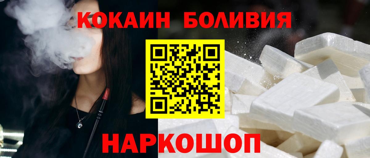 Кокаин Эквадор Бутурлиновка