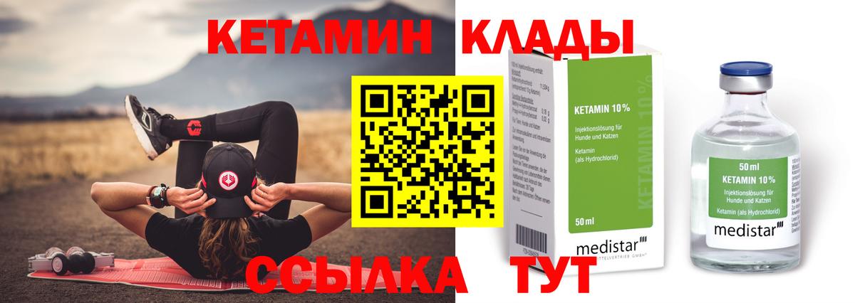 Гашиш  Марихуана  Мефедрон   Бутурлиновка  Вход с VPN 
