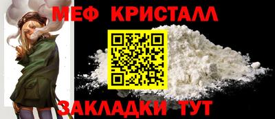 стаф Ставрополь