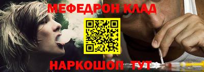 стаф Ставрополь