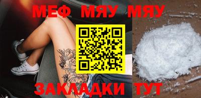 сатива Старая Купавна