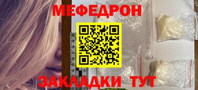 стаф Ставрополь