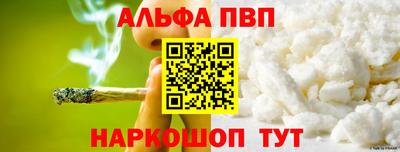 сатива Старая Купавна