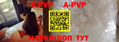 сатива Старая Купавна