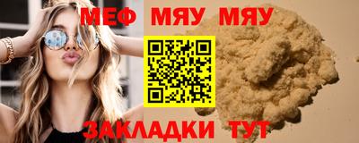 мескалин Среднеуральск