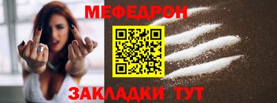 мескалин Среднеуральск