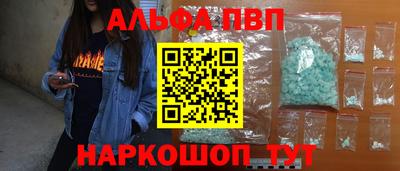мескалин Среднеуральск