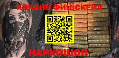 сатива Старая Купавна