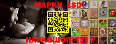 стаф Ставрополь