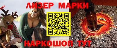 стаф Ставрополь
