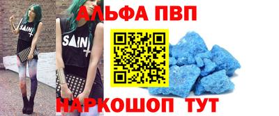 стаф Ставрополь