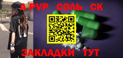 мескалин Среднеуральск