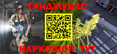 сатива Старая Купавна