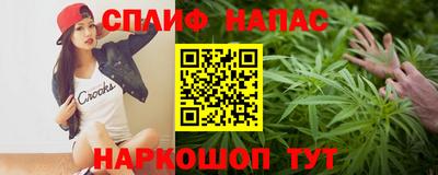 сатива Старая Купавна