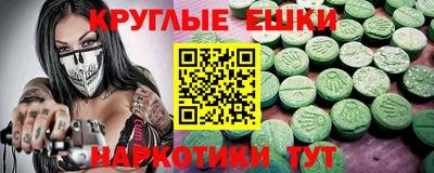 сатива Старая Купавна
