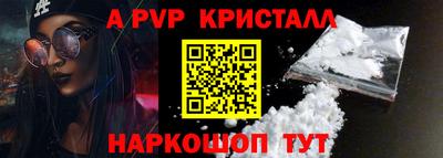сатива Старая Купавна