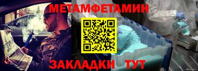 сатива Старая Купавна