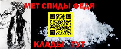 сатива Старая Купавна
