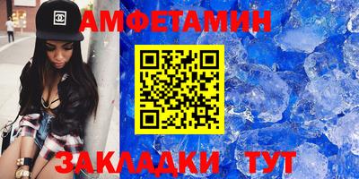 сатива Старая Купавна