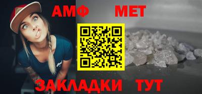 стаф Ставрополь
