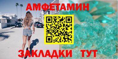 стаф Ставрополь