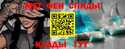 стаф Ставрополь