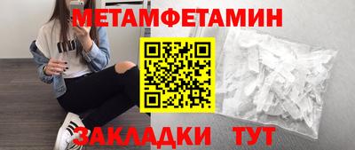 мескалин Среднеуральск