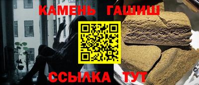 стаф Ставрополь