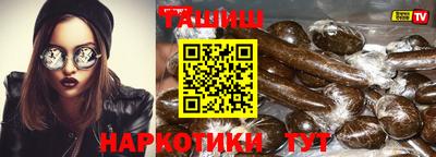стаф Ставрополь