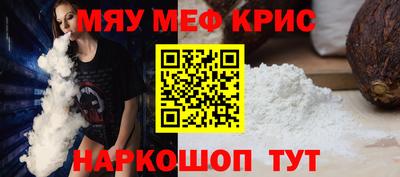 мескалин Среднеуральск