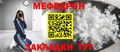 сатива Старая Купавна