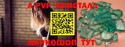 стаф Ставрополь