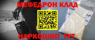 мескалин Среднеуральск