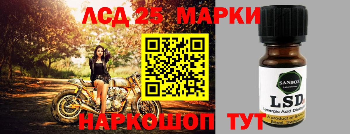 ЛСД экстази ecstasy  Лсд 25 экстази ecstasy  Бутурлиновка  Вход с VPN 