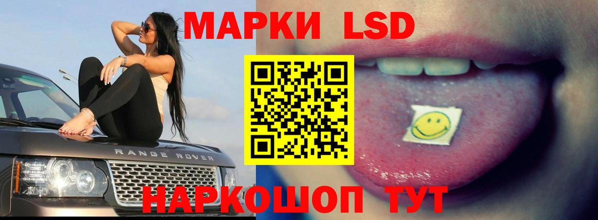 LSD-25 экстази кислота Бутурлиновка