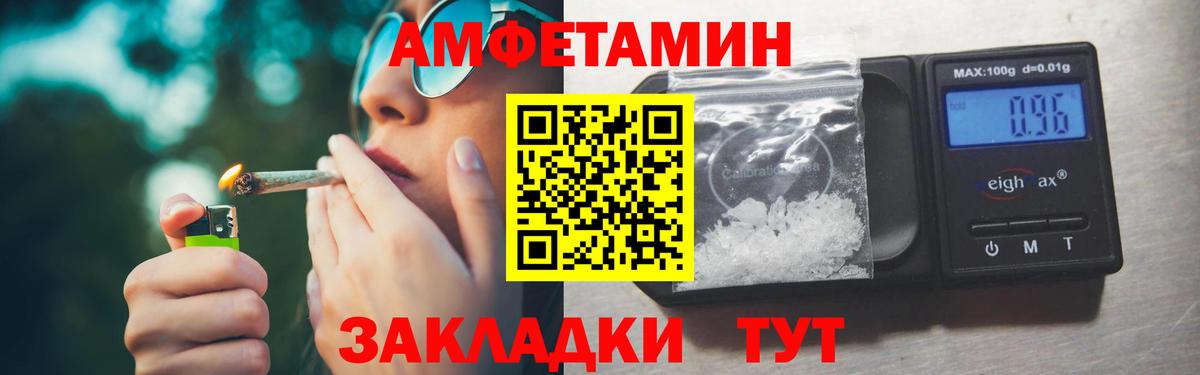 Метамфетамин Methamphetamine Бутурлиновка
