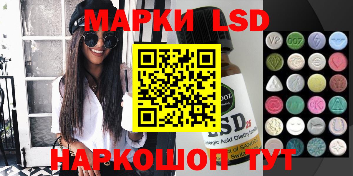 Бутурлиновка  Наркотические марки 1500мкг  Вход с VPN 