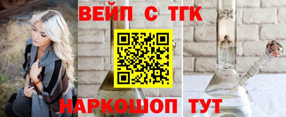 Марихуана Бутурлиновка