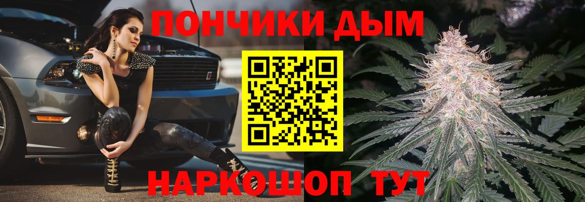 Шишки марихуана тримм Бутурлиновка